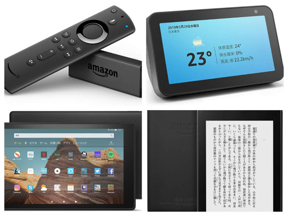 サイバーマンデー ゲームストア