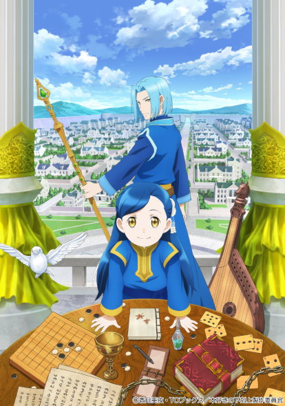 ティーザービジュアル