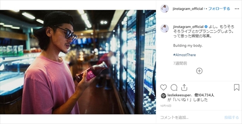 赤西仁 錦戸亮 N／A KAT-TUN 関ジャニ∞ ジャニーズ 契約 インスタ