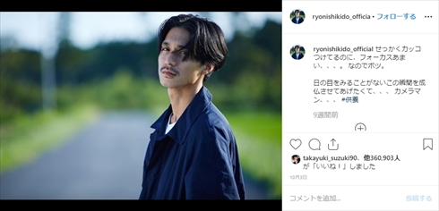 赤西仁 錦戸亮 N／A KAT-TUN 関ジャニ∞ ジャニーズ 契約 インスタ