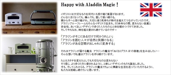 Aladdin ミニチュアフィギュア