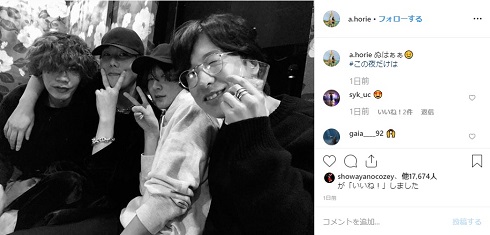 U2 米津玄師 ホリエアツシ 野田洋次郎