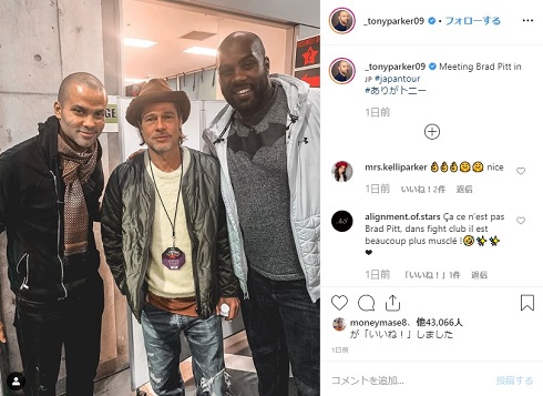 U2 トニー・パーカー ブラッド・ピット