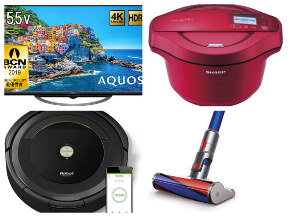 サイバーマンデー 家電