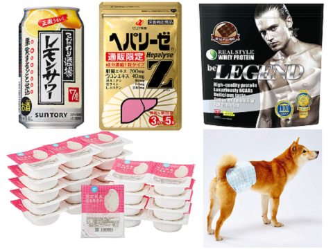 Amazonサイバーマンデー