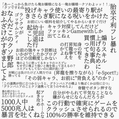 ゲーミングお嬢様