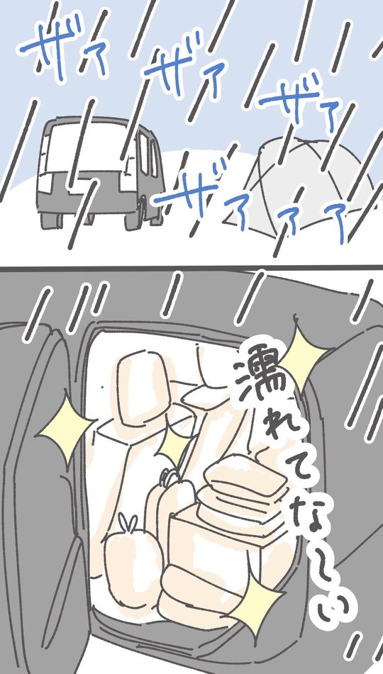 バイク漫画