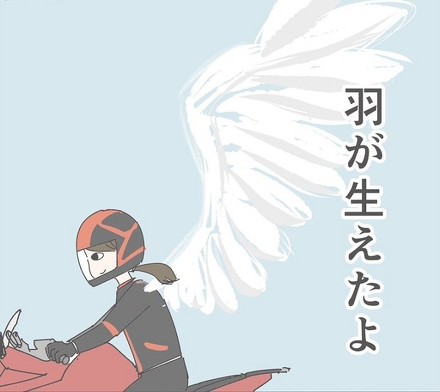バイク漫画