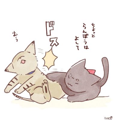 菊夏絵日記2