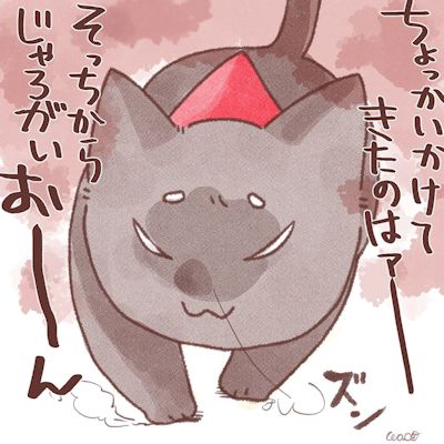 菊夏絵日記5