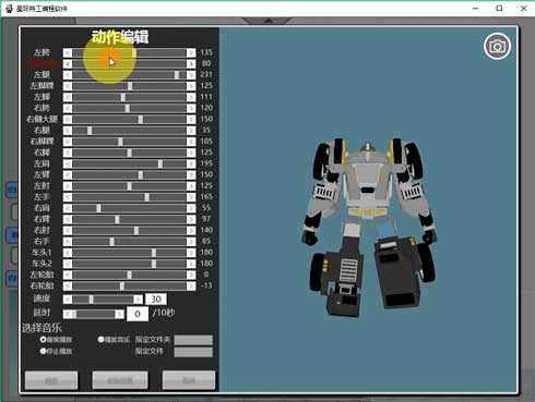 2019 国際ロボット展 変形ロボット 大規模量産 トランスフォーム Robosen T9