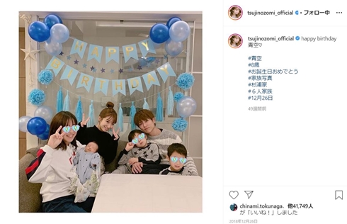 辻希美 杉浦太陽 幸空 誕生日 何歳