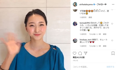 鈴木愛理 畠山愛理 結婚 鈴木誠也 共演