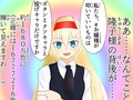 「“格ゲー勢の発言まとめ”でイケると確信しましたわ」　話題沸騰の「ゲーミングお嬢様」、作者に取材したらお嬢様口調で答えてくれた