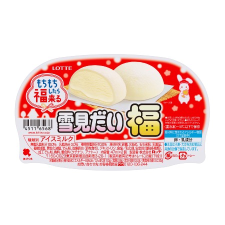 雪見だいふく　ふく企画