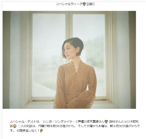 鈴村健一 坂本真綾 エリザベス・ハードキャッスル ワン・モーニング