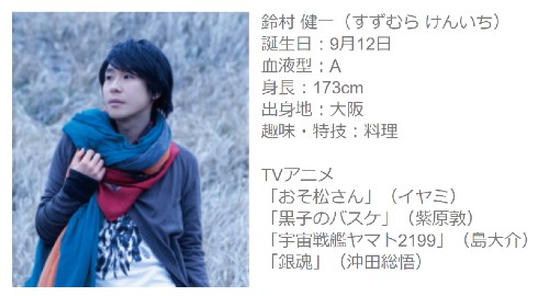 鈴村健一 坂本真綾 エリザベス・ハードキャッスル ワン・モーニング