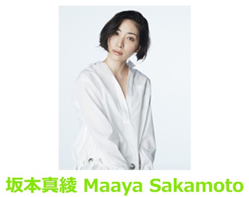 鈴村健一 坂本真綾 エリザベス・ハードキャッスル ワン・モーニング