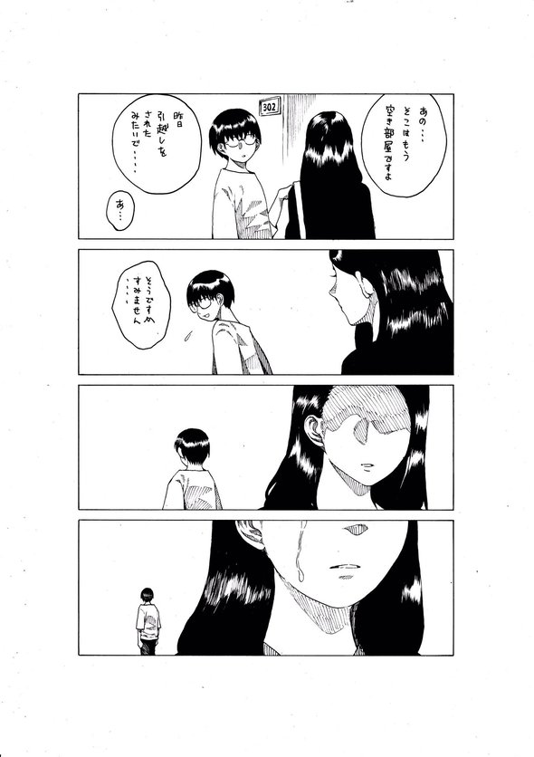 ずっと探してる人がいる03