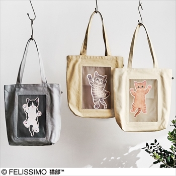 猫は液体ポーチ