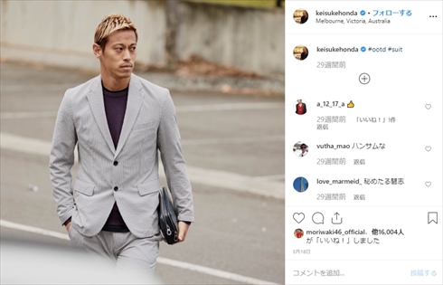 橋本環奈 Twitter ランキング 俳優 トム・ホランド 8位 本田圭佑 大坂なおみ 天気の子