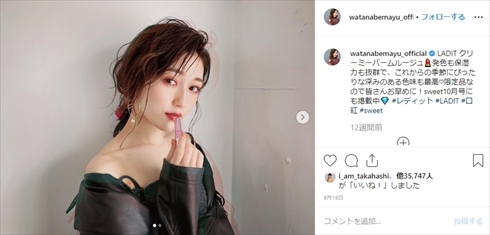 西野未姫 第2のまゆゆ ダイエット 渡辺麻友 AKB48 Instagram