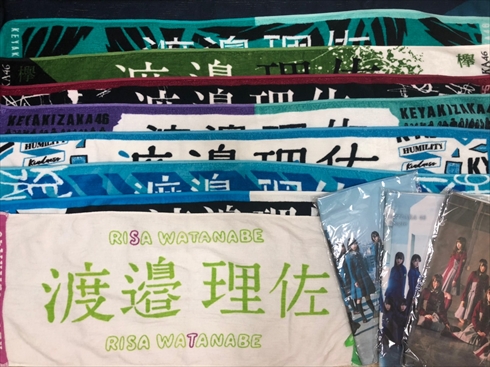 欅坂46 渡邉理佐