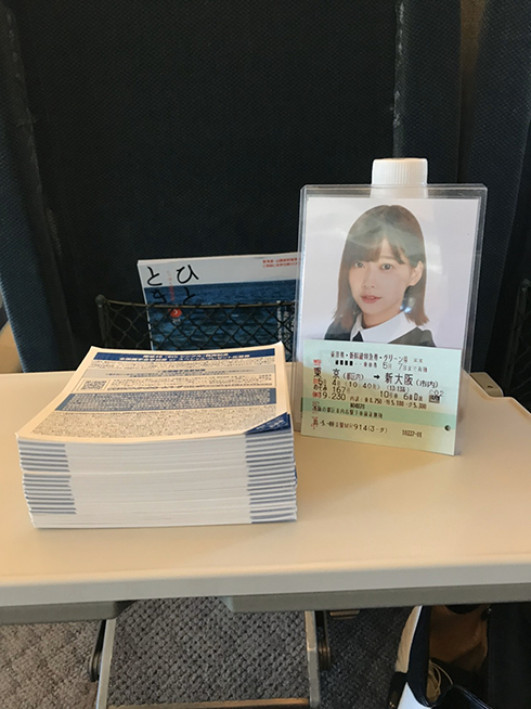 欅坂46 渡邉理佐