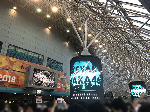 欅坂46 渡邉理佐