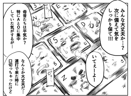 Cha_ros キーボード