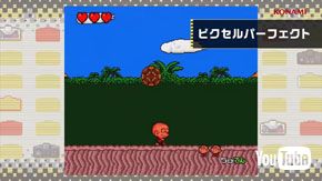 ピクセルパーフェクト