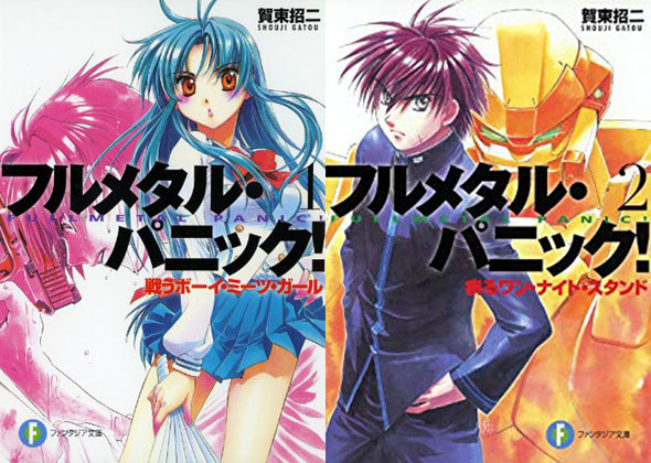 『フルメタル・パニック！』作者、環境活動家グレタさんへの“暴言”ツイートを謝罪　「未成年女性を相手にさすがにひどい表現でした」