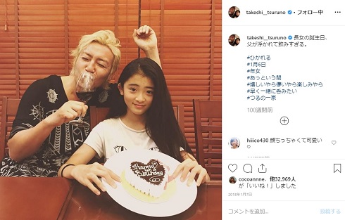 つるの剛士 長女 誕生日