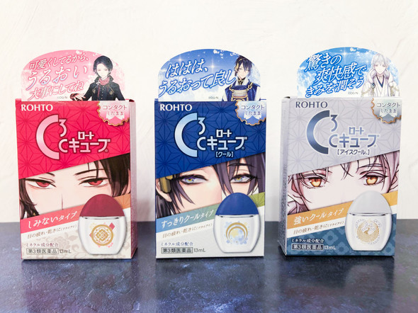 ロート製薬刀剣乱舞目薬