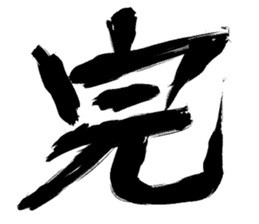 カエルDX ペッペ