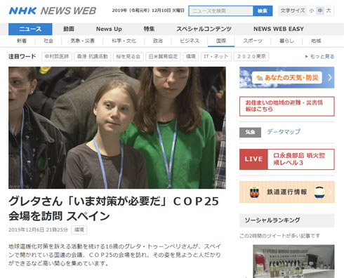 フルメタ 謝罪