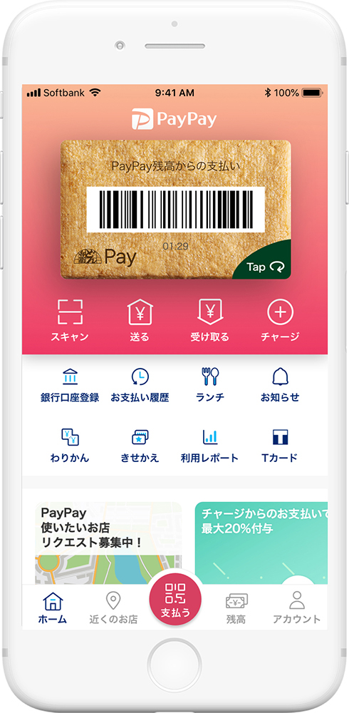 日清、食べられるキャッシュレス決済「どんPay」告知CMまで制作するも断念　「誰も求めていないことに気づいた」