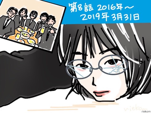 同期のサクラ