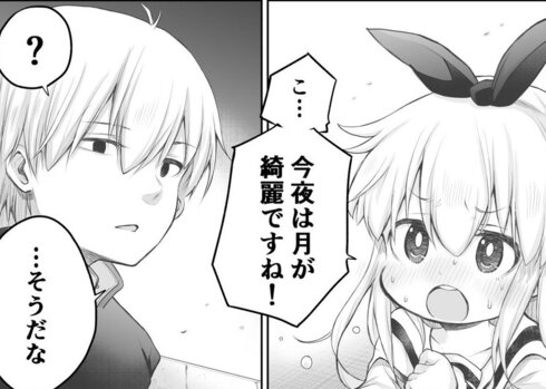 好きな先輩が鈍感すぎる05