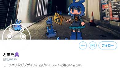 Twitter アイコン ダークモード 現れる 変わる 透過 作り方