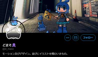 Twitter アイコン ダークモード 現れる 変わる 透過 作り方