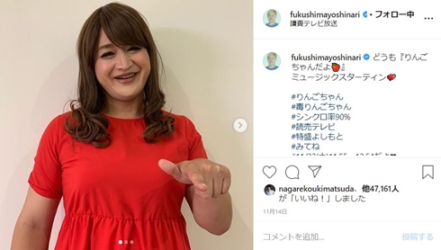 福島善成 ガリットチュウ ナジャ・グランディーバ そっくり クロ女子白書