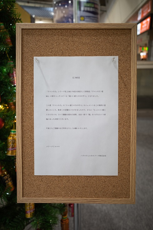 超いい感じの力のやつ