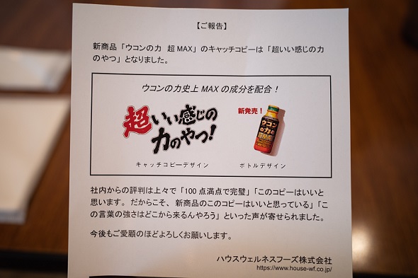 超いい感じの力のやつ