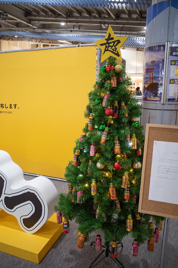 超いい感じの力のやつ