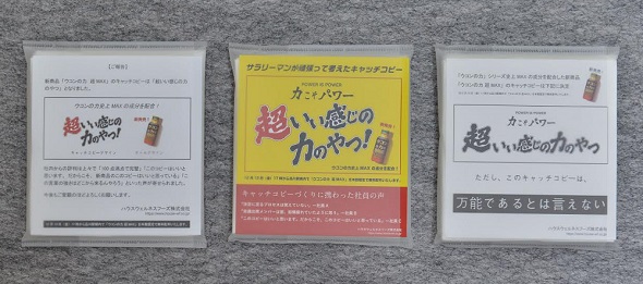 超いい感じの力のやつ