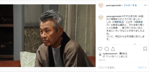 梅宮辰夫 死去 慢性腎不全 追悼 やすらぎの刻〜道