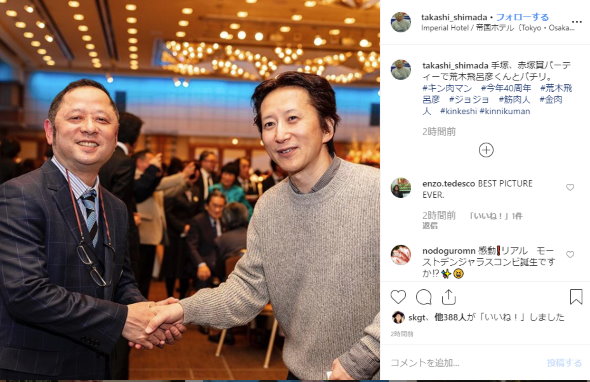 ゆでたまご 嶋田隆司 キン肉マン ジョジョの奇妙な冒険 荒木飛呂彦