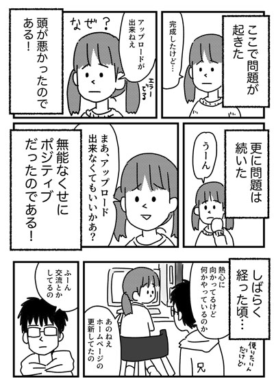 1-2