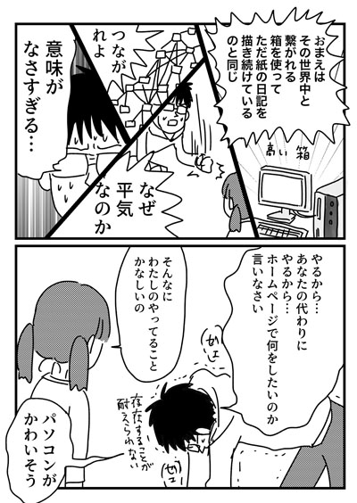 1-4